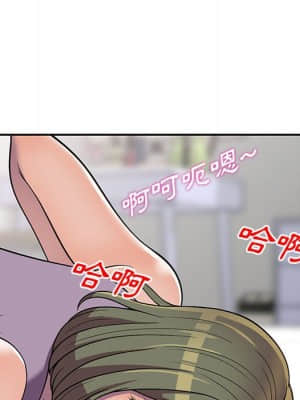 樓下房客不安分 10-11話_10_045