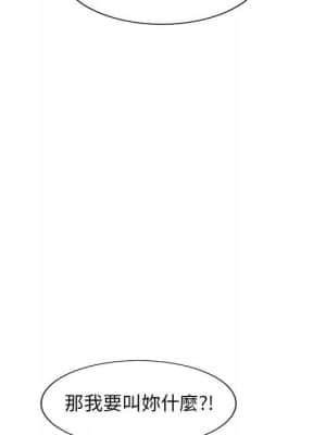 樓下房客不安分 10-11話_10_082