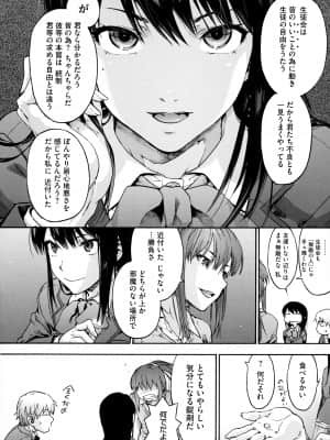 [宇場義行] ハーレム・カルト side HAREM_082