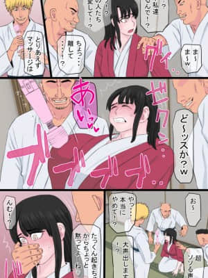 [金珠狼] 黒髪ツリ目ママと渚のヤリサー物語_016