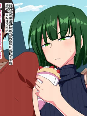 [不咕鸟汉化组][秘密結社ヴァニタス] 自分のことメッチャ嫌ってる義弟をケツ穴調教でメス堕ちさせたらなんやかんやで兄弟仲良くなる説_136_12_1 副本