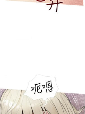 阿姨的家教课 11-12話_11_25