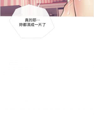 阿姨的家教课 11-12話_11_26