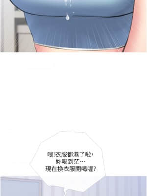 阿姨的家教课 11-12話_11_28