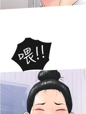 阿姨的家教课 11-12話_11_32