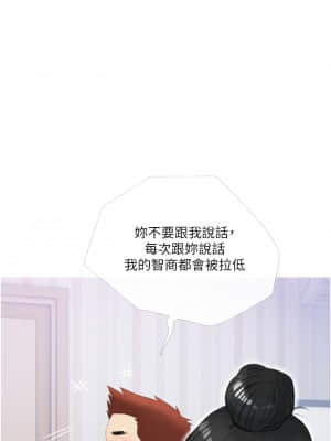 阿姨的家教课 11-12話_11_34