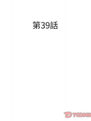 海女 39-40話_39_05