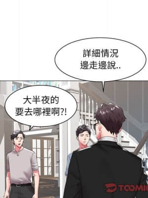 海女 39-40話_40_25