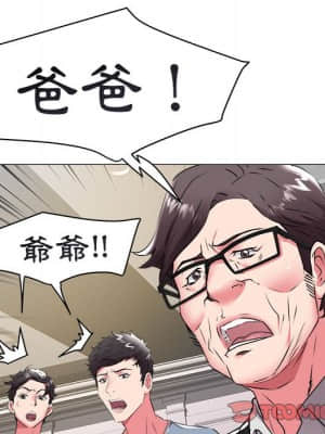 海女 39-40話_40_33