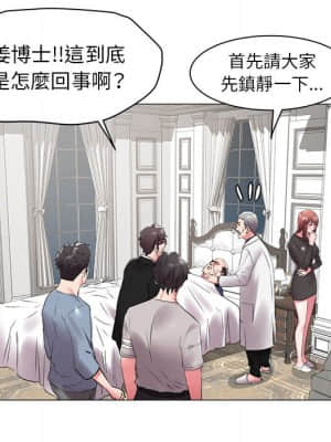 海女 39-40話_40_36