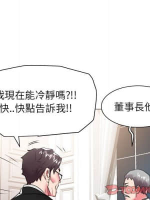 海女 39-40話_40_37
