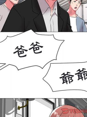 海女 39-40話_40_41