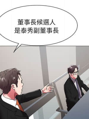 海女 39-40話_40_63