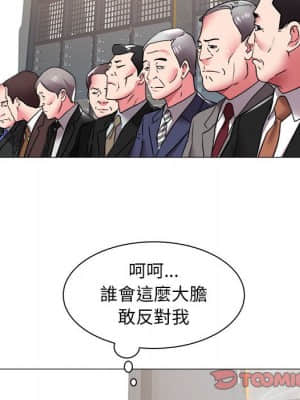 海女 39-40話_40_65