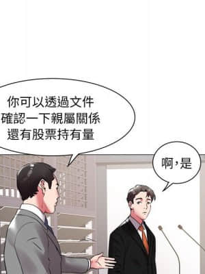 海女 39-40話_40_80