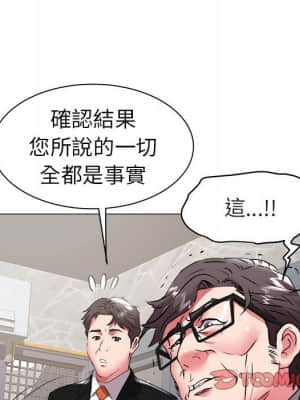 海女 39-40話_40_84