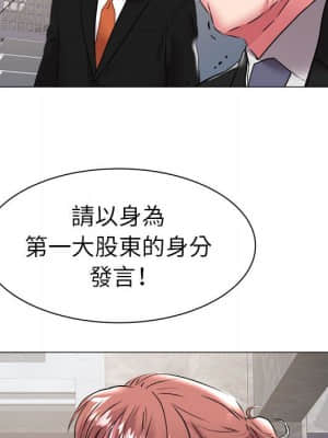海女 39-40話_40_85