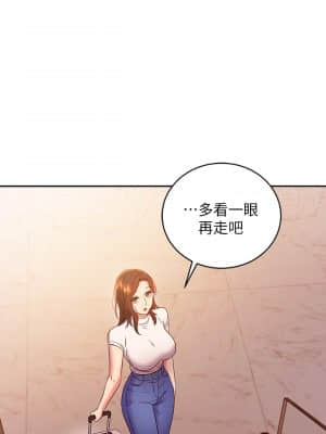 繼母的朋友們 85-86話_85_28
