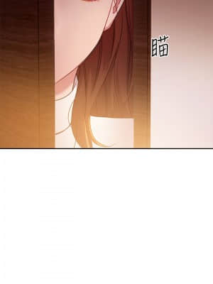 繼母的朋友們 85-86話_85_30