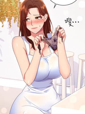 繼母的朋友們 85-86話_86_21