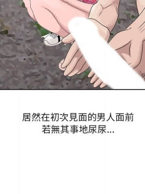 姐姐的秘密 7-8話_07_13