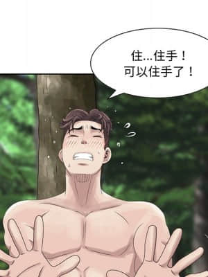 姐姐的秘密 7-8話_07_39