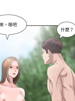 姐姐的秘密 7-8話_07_51