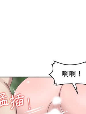 姐姐的秘密 7-8話_08_00