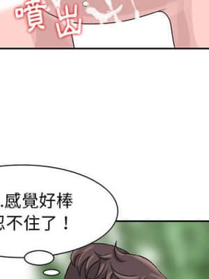 姐姐的秘密 7-8話_08_03