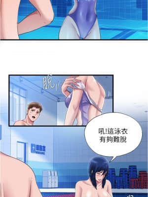滿溢游泳池 32-33話_32_06
