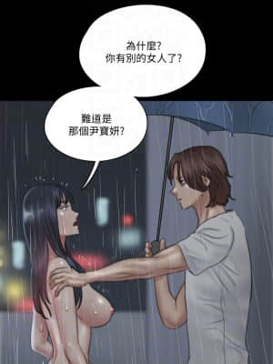 偶像女優 19-20話_19_08