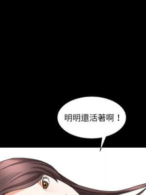 圈套 46話[完結]_46_013