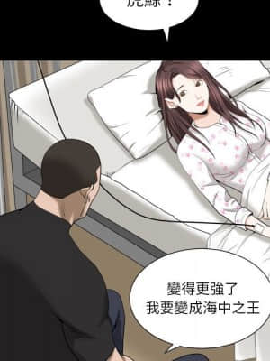 圈套 46話[完結]_46_017