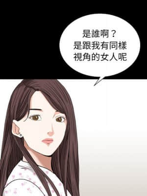 圈套 46話[完結]_46_059