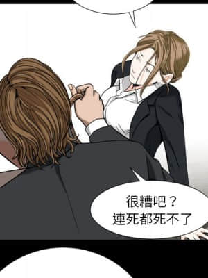圈套 46話[完結]_46_077