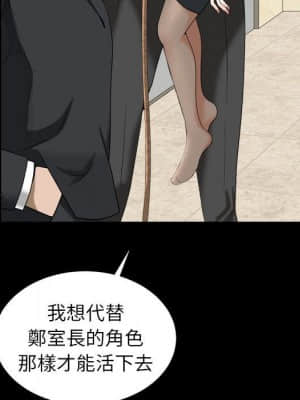 圈套 46話[完結]_46_114