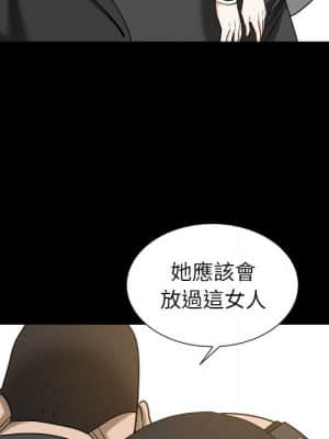圈套 46話[完結]_46_117