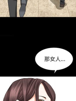 圈套 46話[完結]_46_123