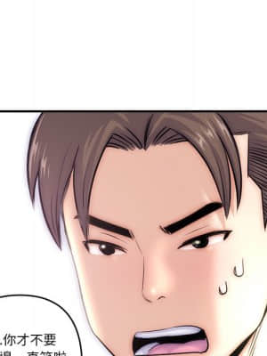 深夜網咖 15-16話_15_024