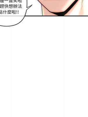 深夜網咖 15-16話_15_025