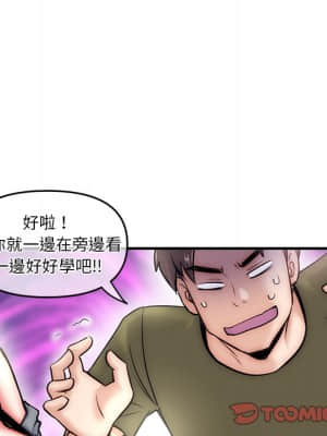 深夜網咖 15-16話_15_028