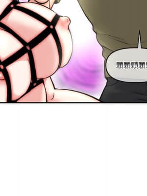 深夜網咖 15-16話_15_029