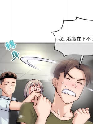 深夜網咖 15-16話_15_030