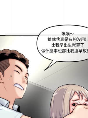 深夜網咖 15-16話_15_032