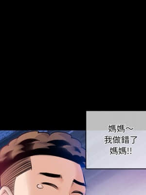 深夜網咖 15-16話_15_117