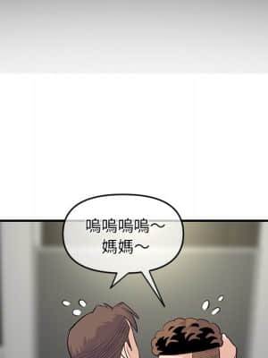 深夜網咖 15-16話_15_119