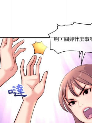 深夜網咖 15-16話_15_131