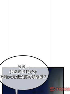 深夜網咖 15-16話_16_038