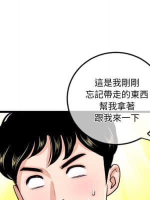 深夜網咖 15-16話_16_048