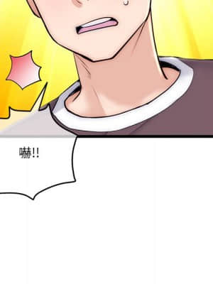 深夜網咖 15-16話_16_049